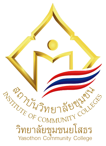 วิทยาลัยชุมชนยโสธร