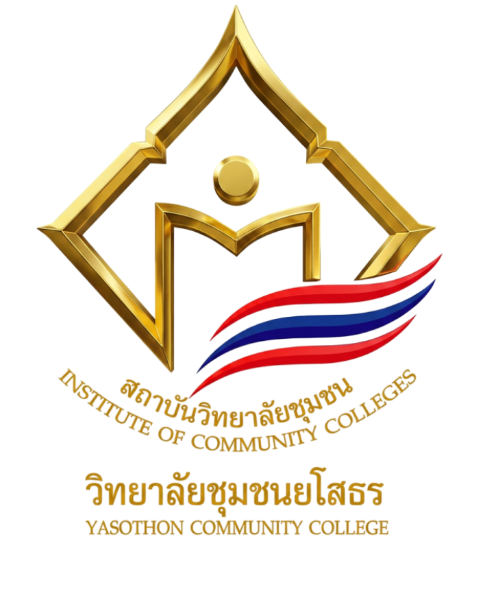 วิทยาลัยชุมชนยโสธร