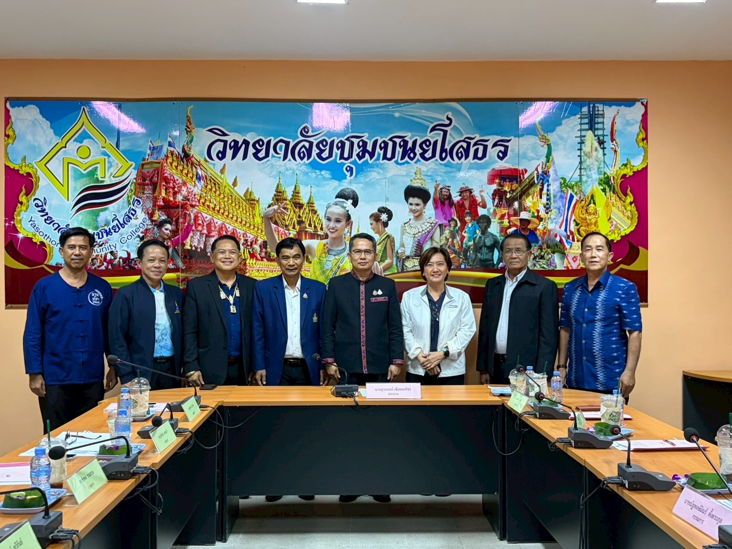 วันที่ 8 ก.ค. 2569 วิทยาลัยชุมชนยโสธรจัดประชุมคณะกรรมการส่งเสริมกิจการวิทยาลัยชุมชนยโสธร ครั้งที่ 3/2569