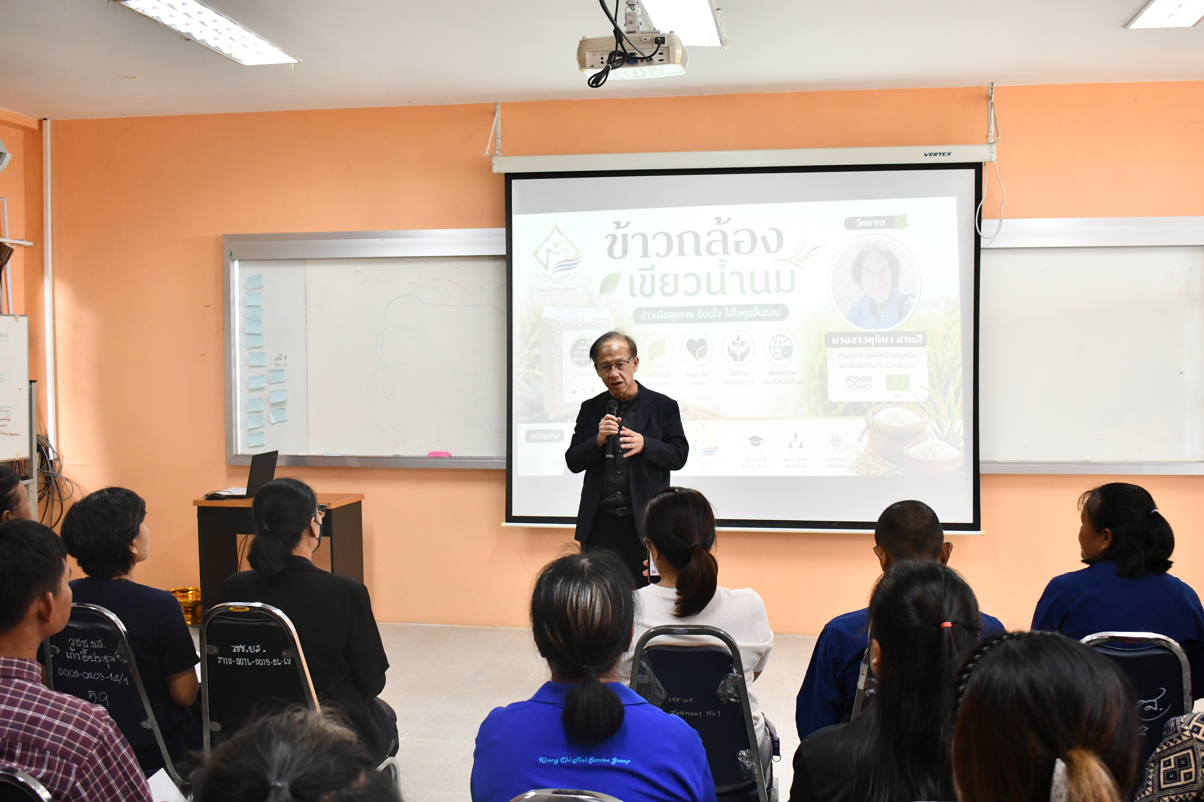 วันที่ 4 สิงหาคม 2569 — วิทยาลัยชุมชนยโสธร ร่วมกับสมาคมเกษตรอินทรีย์ยโสธร จัดโครงการอบรมเชิงปฏิบัติการ หลักสูตร “การผลิตข้าวเขียวน้ำนม”