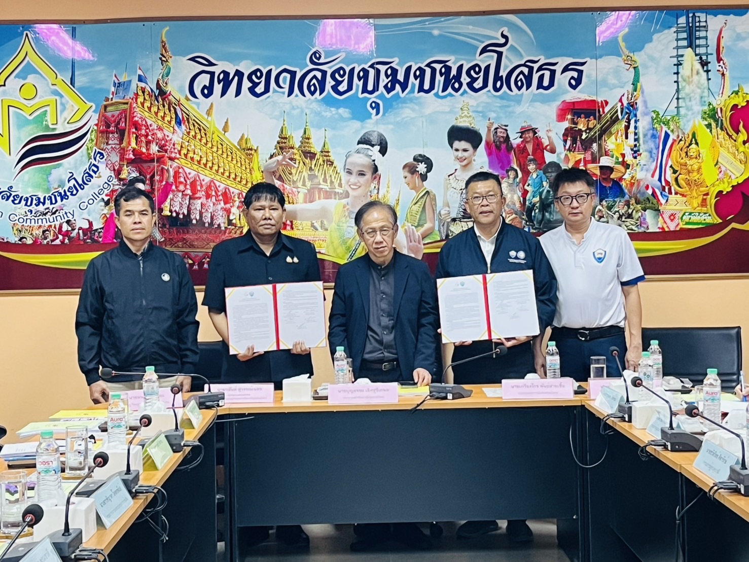 วันที่ 4 กรกฎาคม 2569 วิทยาลัยชุมชนยโสธร ร่วมกับ หอการค้าจังหวัดยโสธร ลงนามบันทึกข้อตกลงความร่วมมือทางวิชาการ (MOU)